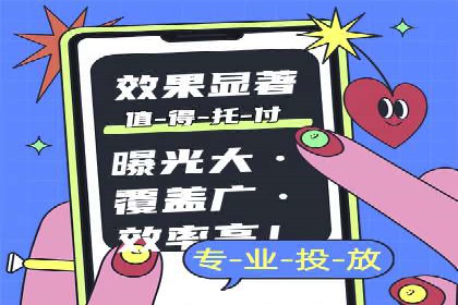 提升转化率的关键——网站sem托管的秘密