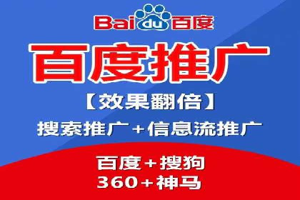 SEM竞价优化实战技巧：案例展示广告投放优化