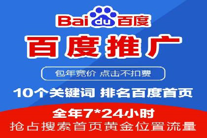 抖音信息流代理揭秘：如何实现广告精准投放