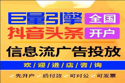 竞价推广开户成本分析：真实案例解读