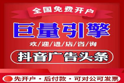 快手信息流广告策略解析